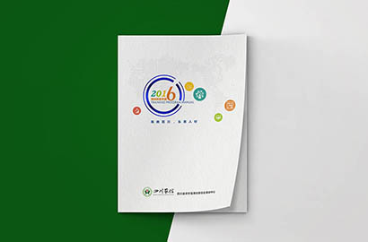 宝山区画册设计：以场景为媒，打造城市体验的全新入口